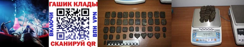 Где купить наркоту Обь Марихуана  Cocaine  A-PVP  ГАШИШ 