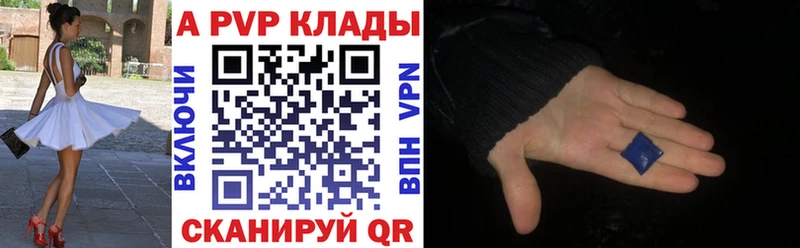 OMG ТОР  Обь  Alpha-PVP VHQ 