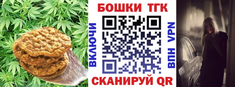 Cannafood марихуана  kraken tor  Обь  купить наркотик 