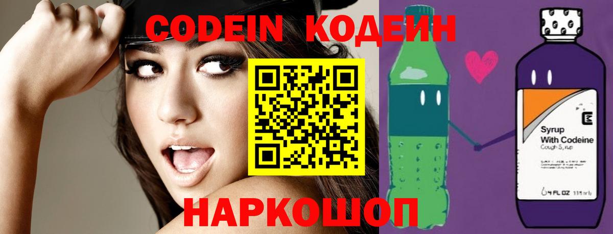 Альфа ПВП Обь