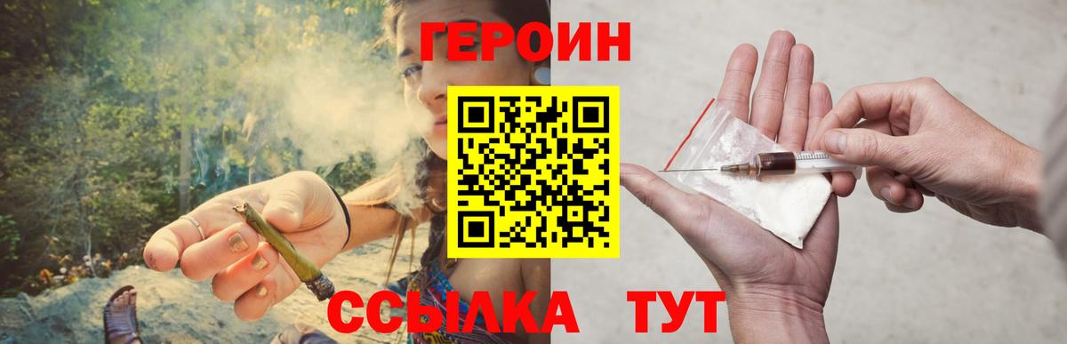 Обь  МАРИХУАНА  Вход с VPN  Амфетамин   ГАШ  МЕФ   ГАШИШ  Cocaine  ТГК 
