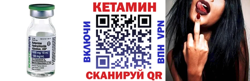 Кетамин ketamine  Обь 