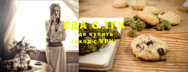 каннабис Белокуриха