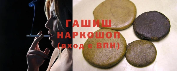 каннабис Белокуриха