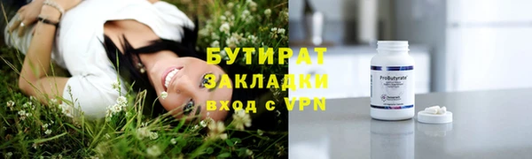 каннабис Белокуриха