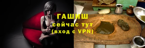 каннабис Белокуриха