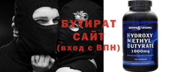 каннабис Белокуриха