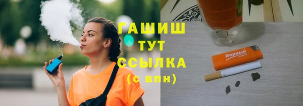 ешки Беломорск