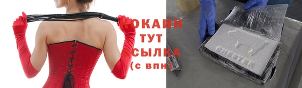 ешки Беломорск