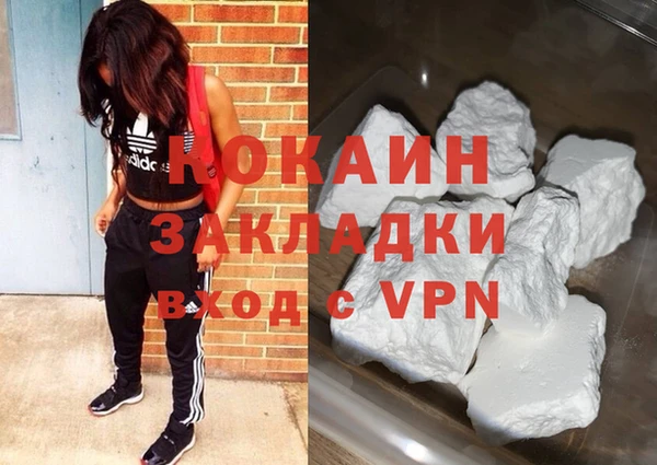 дживик Белоозёрский