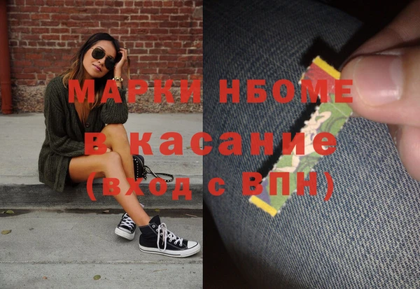 каннабис Белокуриха