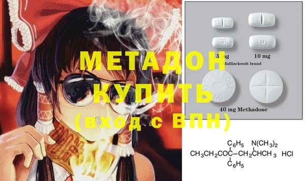каннабис Белокуриха