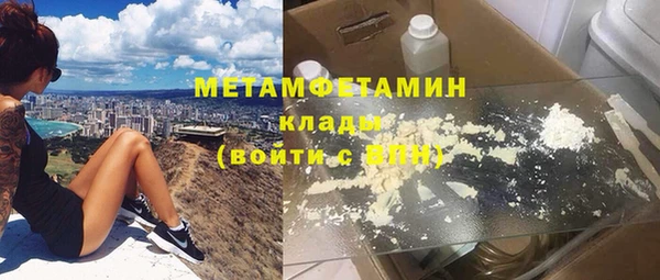 дживик Белоозёрский