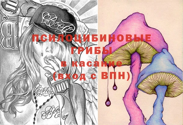 каннабис Белокуриха