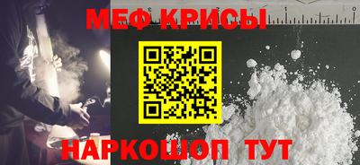 тгк Севастополь