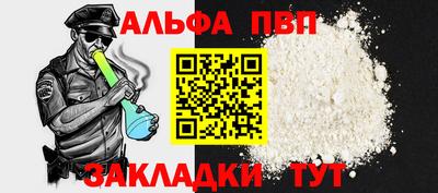 тгк Севастополь