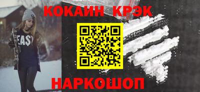 тгк Севастополь