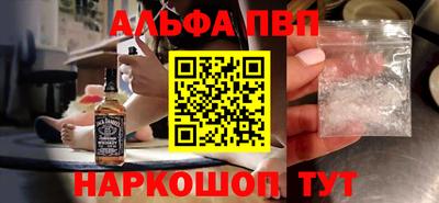 тгк Севастополь