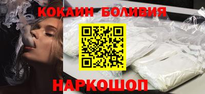 тгк Севастополь