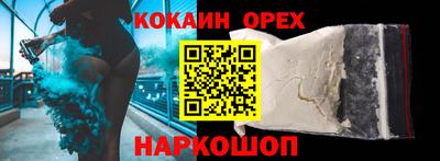 тгк Севастополь