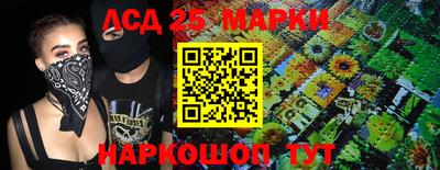 тгк Севастополь