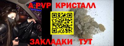 a pvp Северобайкальск
