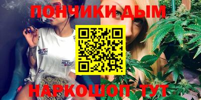 тгк Севастополь