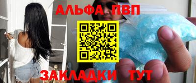 a pvp Северобайкальск