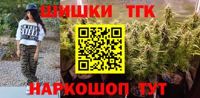 тгк Севастополь