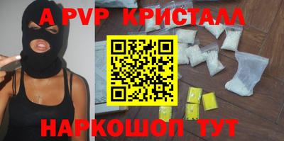 тгк Севастополь