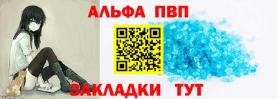 тгк Севастополь