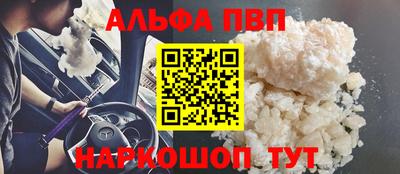 тгк Севастополь