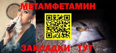 тгк Севастополь