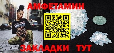тгк Севастополь