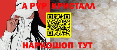 тгк Севастополь