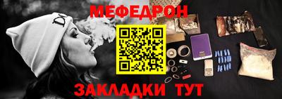 a pvp Северобайкальск