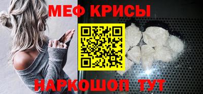 тгк Севастополь
