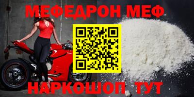 тгк Севастополь