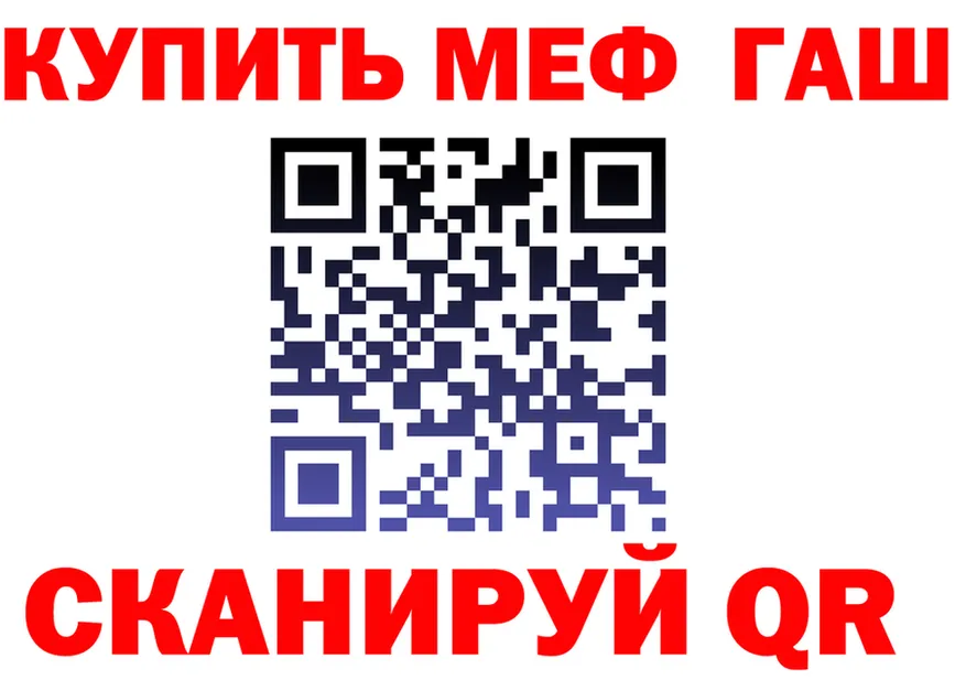 Купить закладку площадка состав Обь