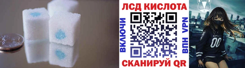 LSD-25 экстази кислота  даркнет сайт  это официальный сайт  Обь 