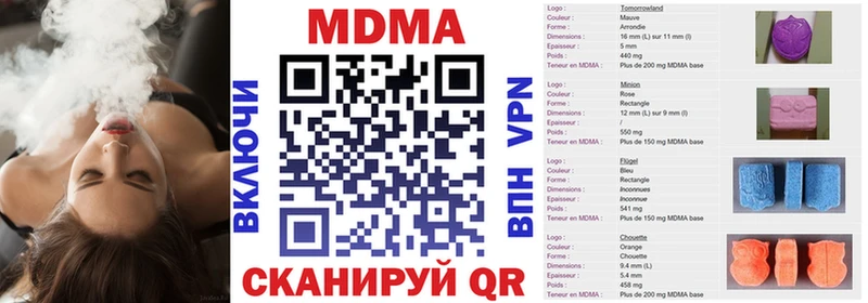 МДМА VHQ  купить   Обь 