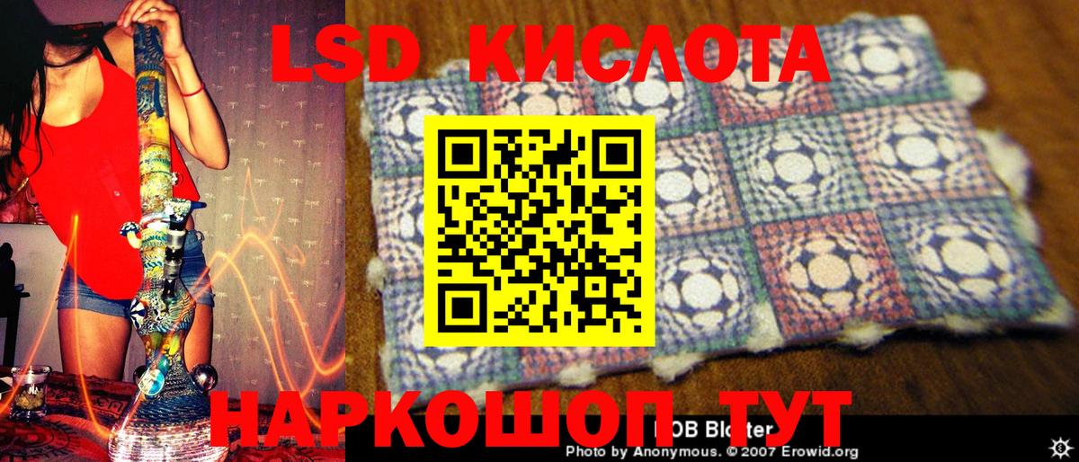 Наркотические марки 1,8мг Обь