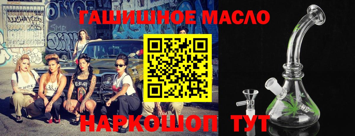 Дистиллят ТГК концентрат Обь