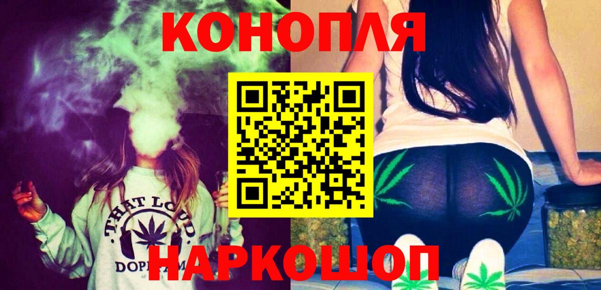 Канабис индика Обь