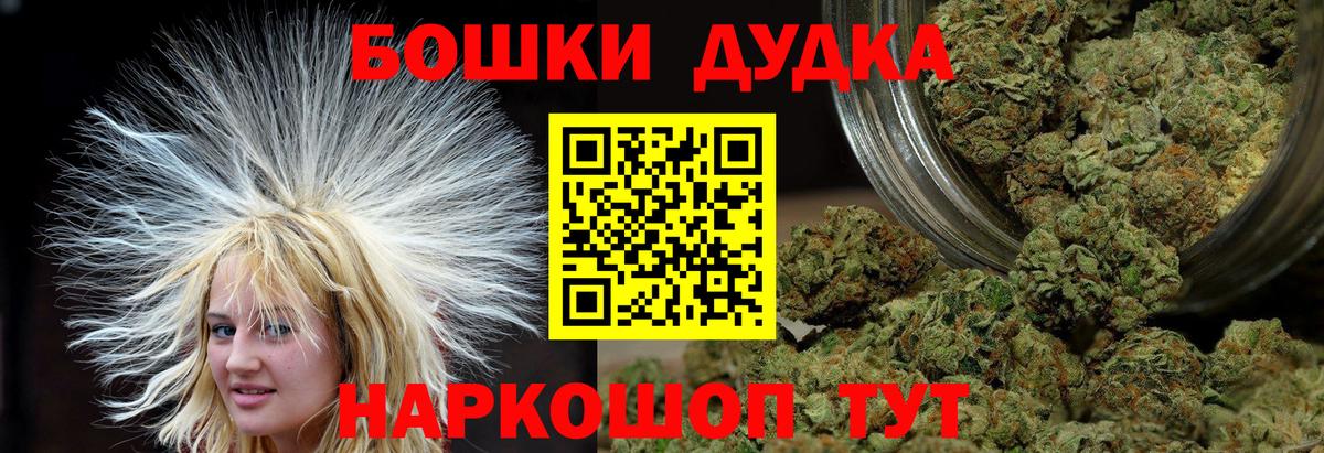 Марихуана сатива  Шишки марихуана OG Kush  Вход с VPN  Шишки марихуана White Widow  Конопля White Widow  Обь 